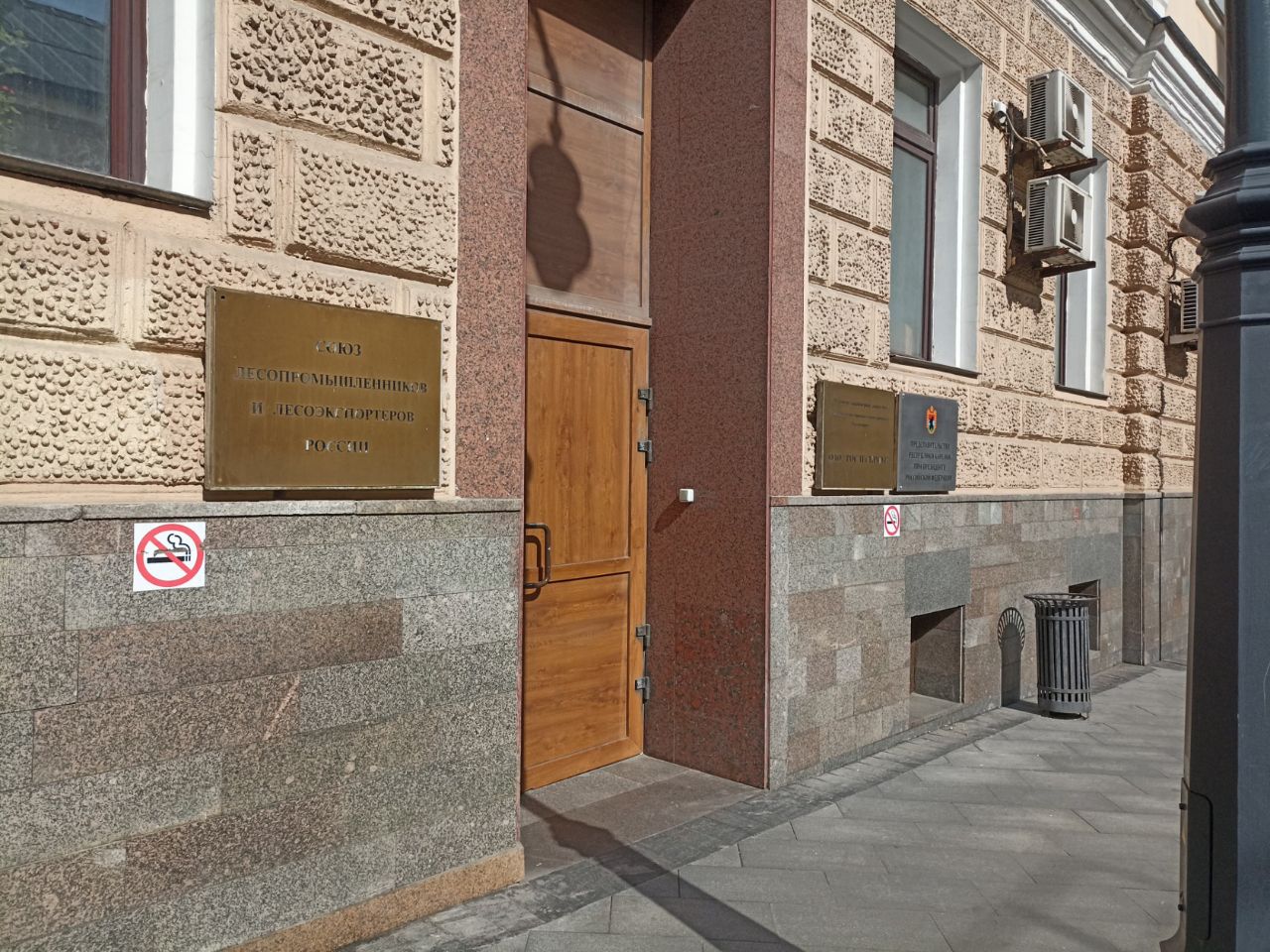 Бизнес Центр в Армянском переулке, 9с1