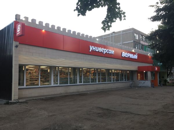 Торговый дом на ул. Мира, 23А