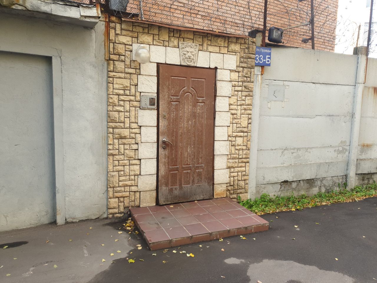 БЦ на ул. Расковой, 34к13Б