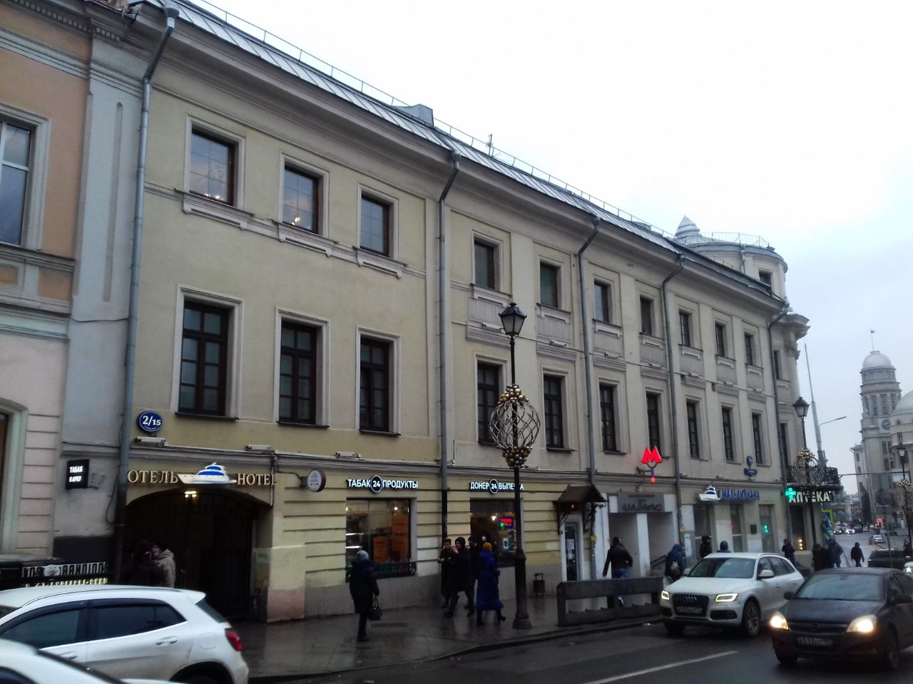 Бизнес Центр Лубянский