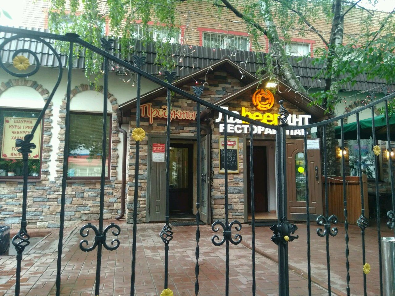 аренда помещений в БЦ на ул. Каховка, 20с2