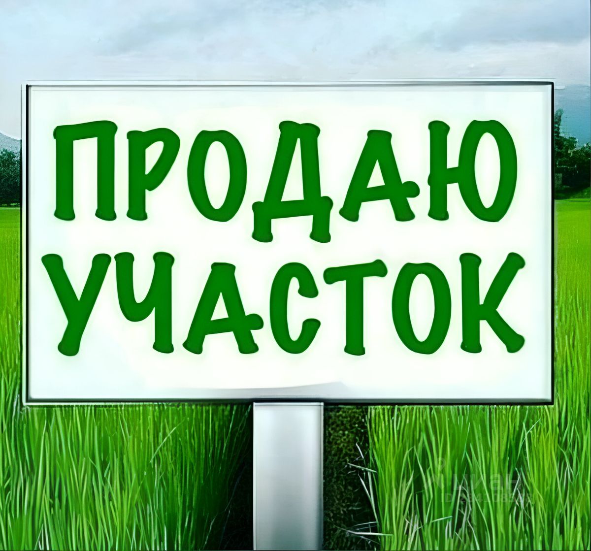 Купить земельный участок ИЖС в Братске, продажа участков под строительство.  Найдено 10 объявлений.