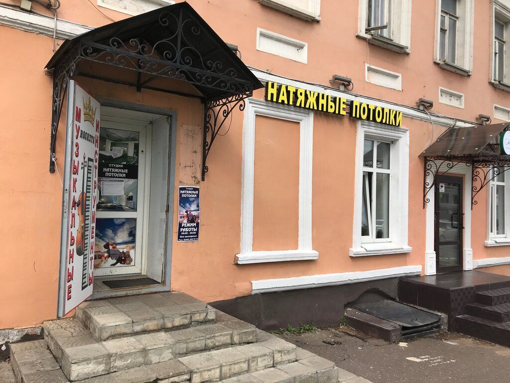 аренда помещений в ТЦ на проспекте Ленина, 130/25