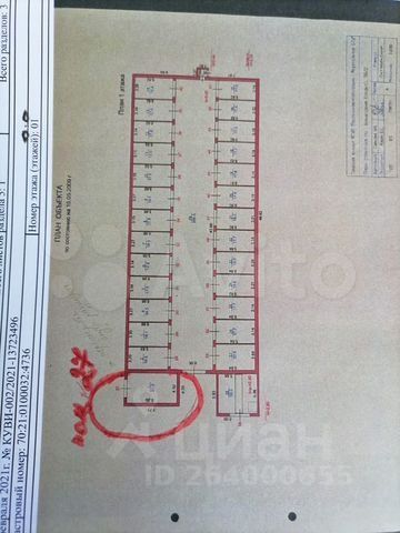 Купить Гараж В Октябрьском Районе Томск