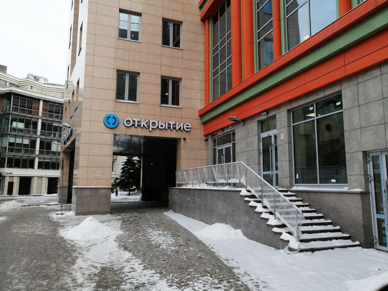 Бизнес Центр Легион-I (40с4)