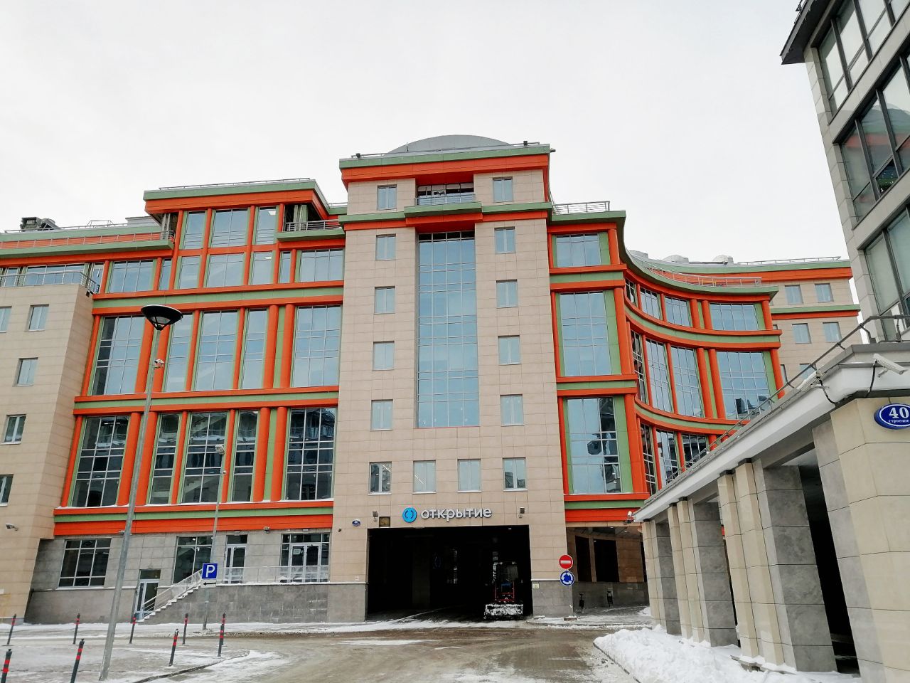 аренда помещений в БЦ Легион-I (40с4)