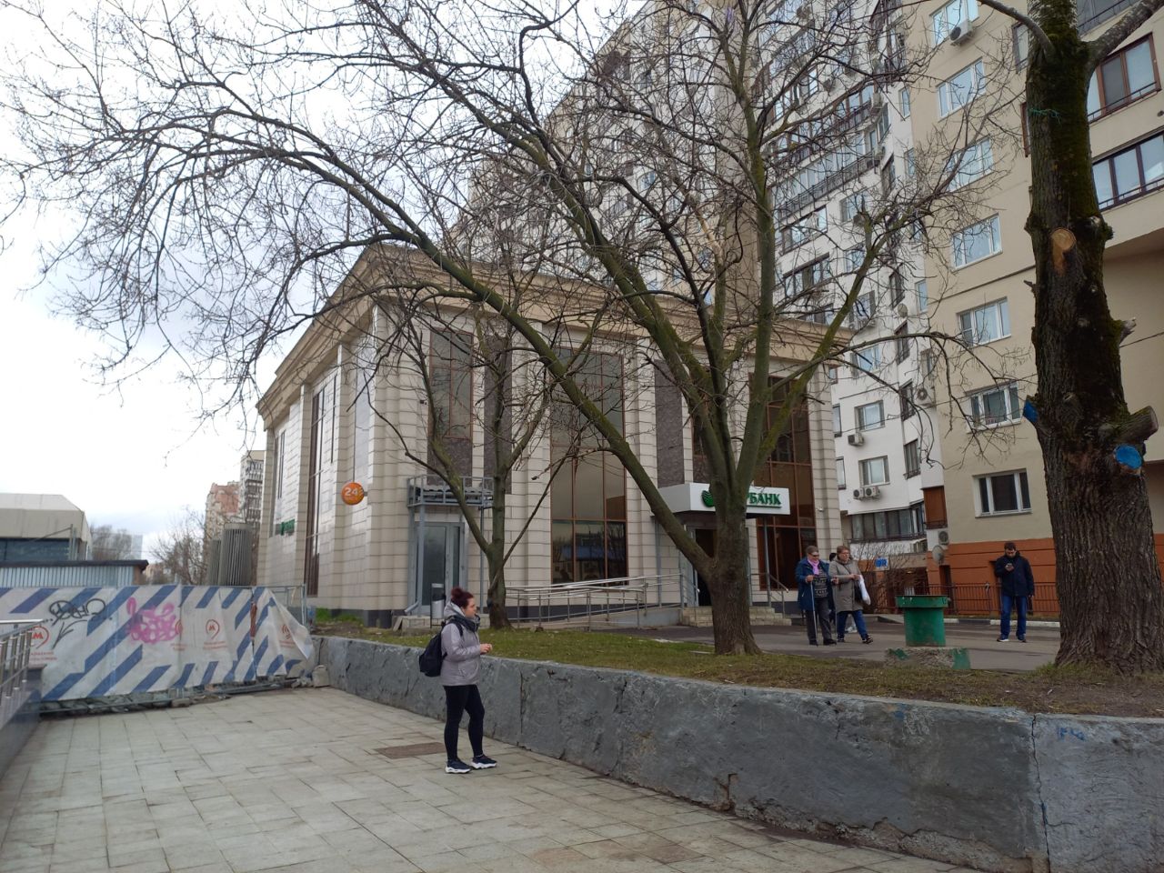 аренда помещений в БЦ на ул. Азовская, 24с1