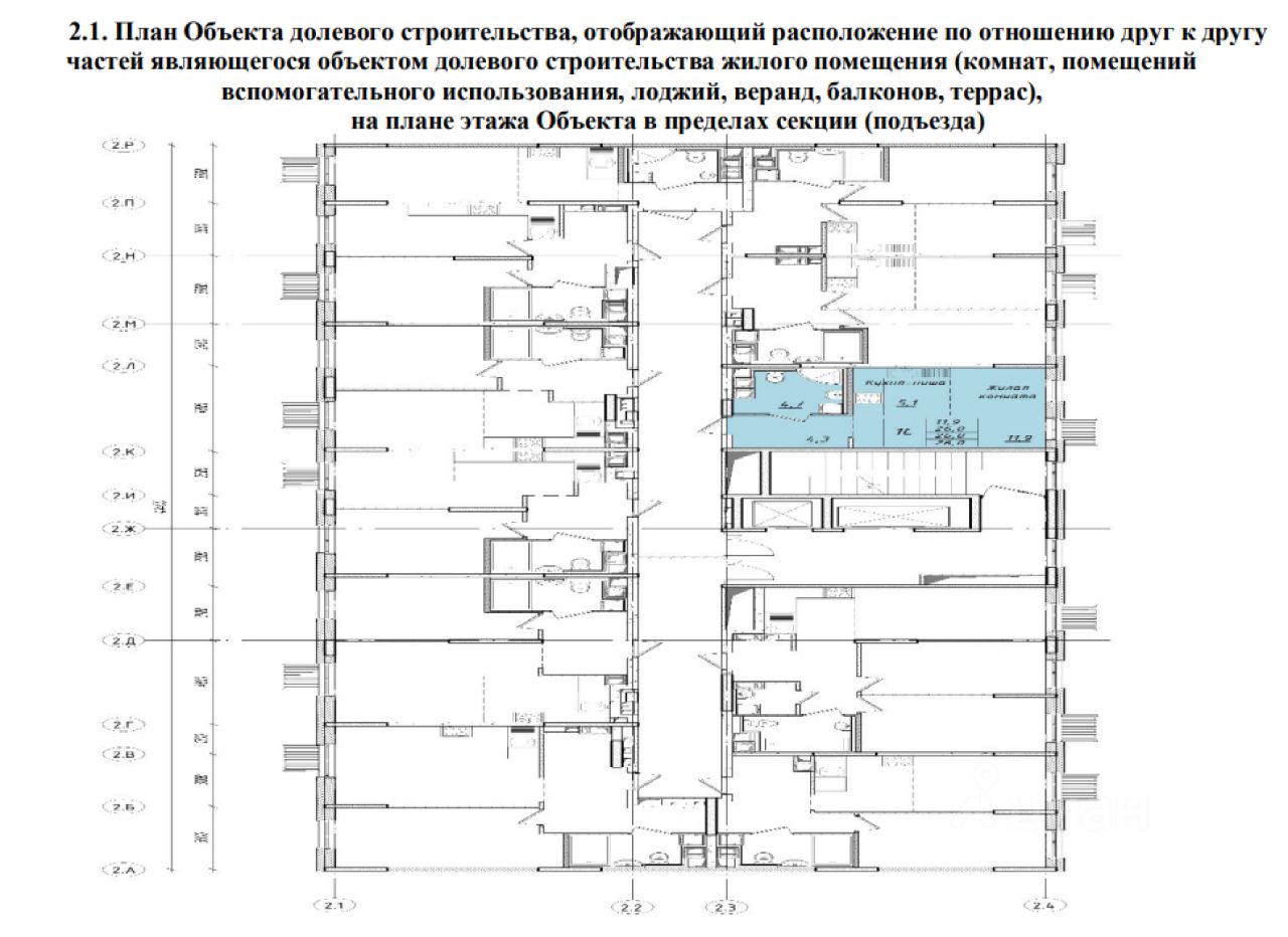 Купить квартиру на улице Стрелковая в городе Мытищи, продажа квартир во  вторичке и первичке на Циан. Найдено 54 объявления