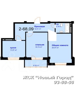 2-комн.кв., 68 м², этаж 1