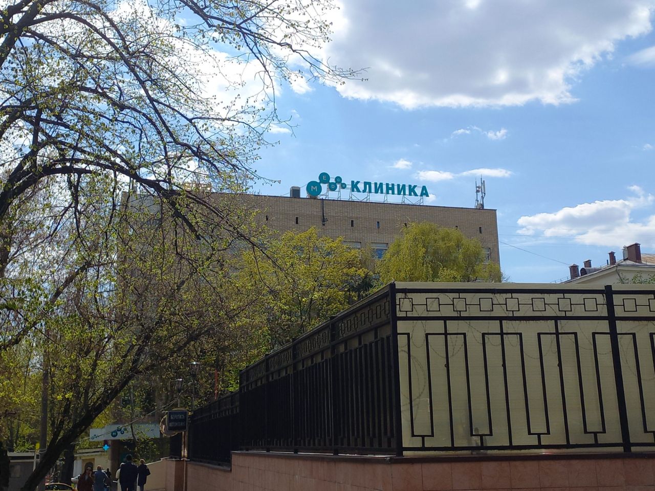 БЦ на ул. Солянка, 12с1