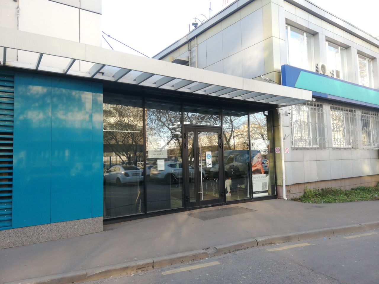 БЦ в Петровско-Разумовском проезде, 29с1