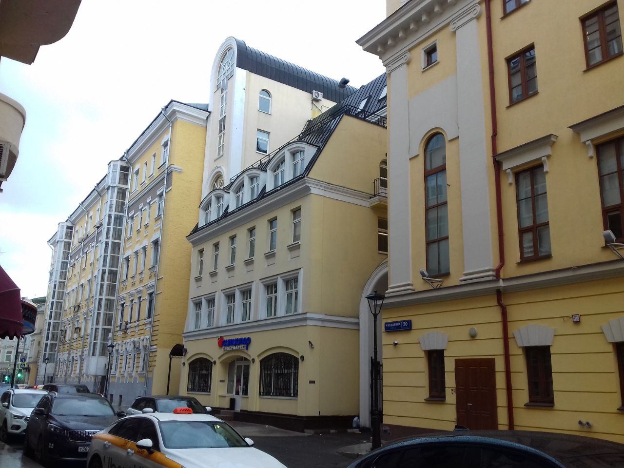 продажа помещений в БЦ Дом Чаплыгина