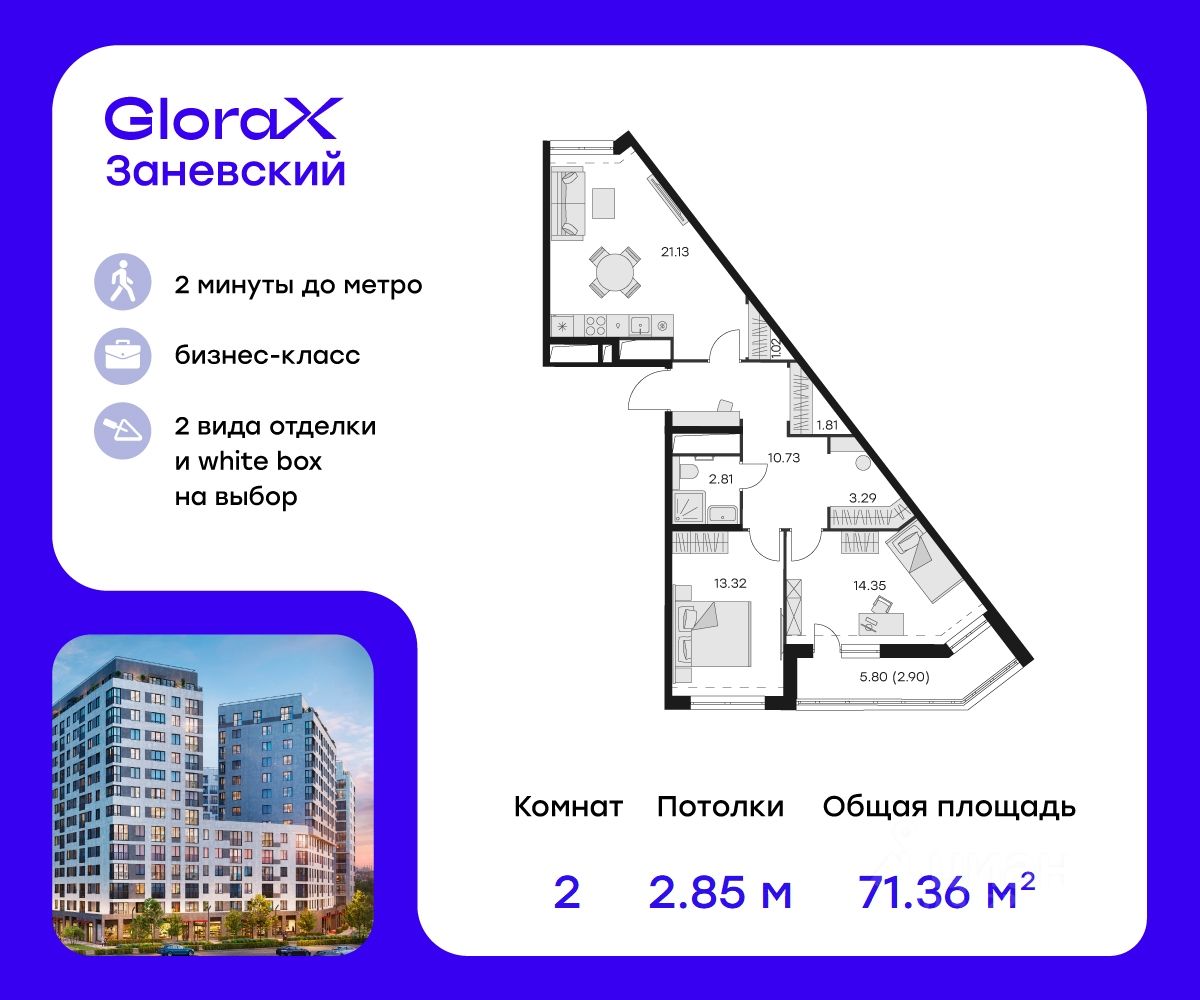 Купить квартиру в ЖК GloraX Заневский в Санкт-Петербурге от застройщика,  официальный сайт жилого комплекса GloraX Заневский, цены на квартиры,  планировки. Найдено 85 объявлений.