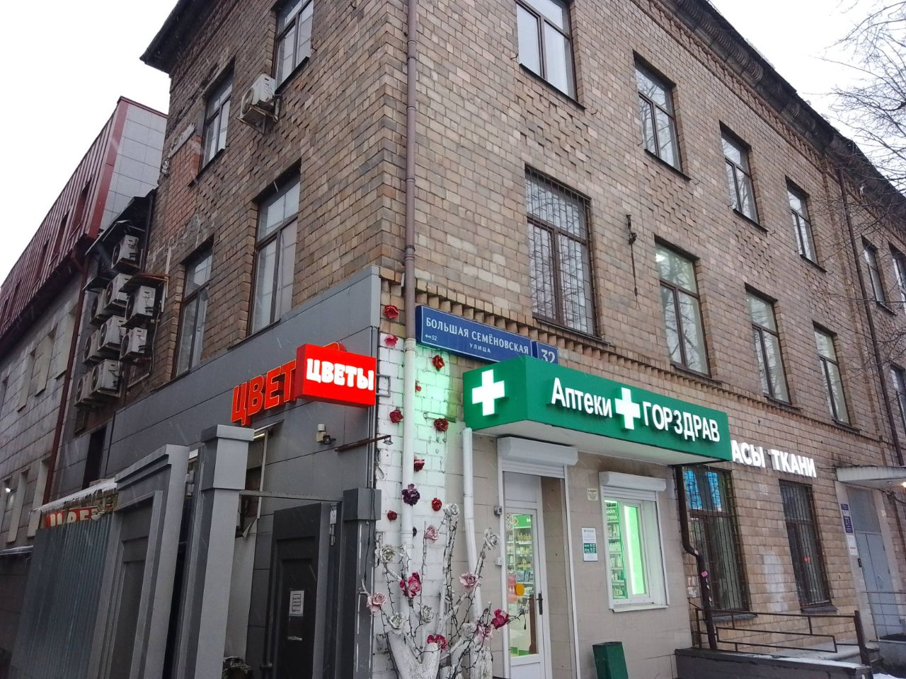 продажа помещений в БЦ на ул. Большая Семёновская, 32