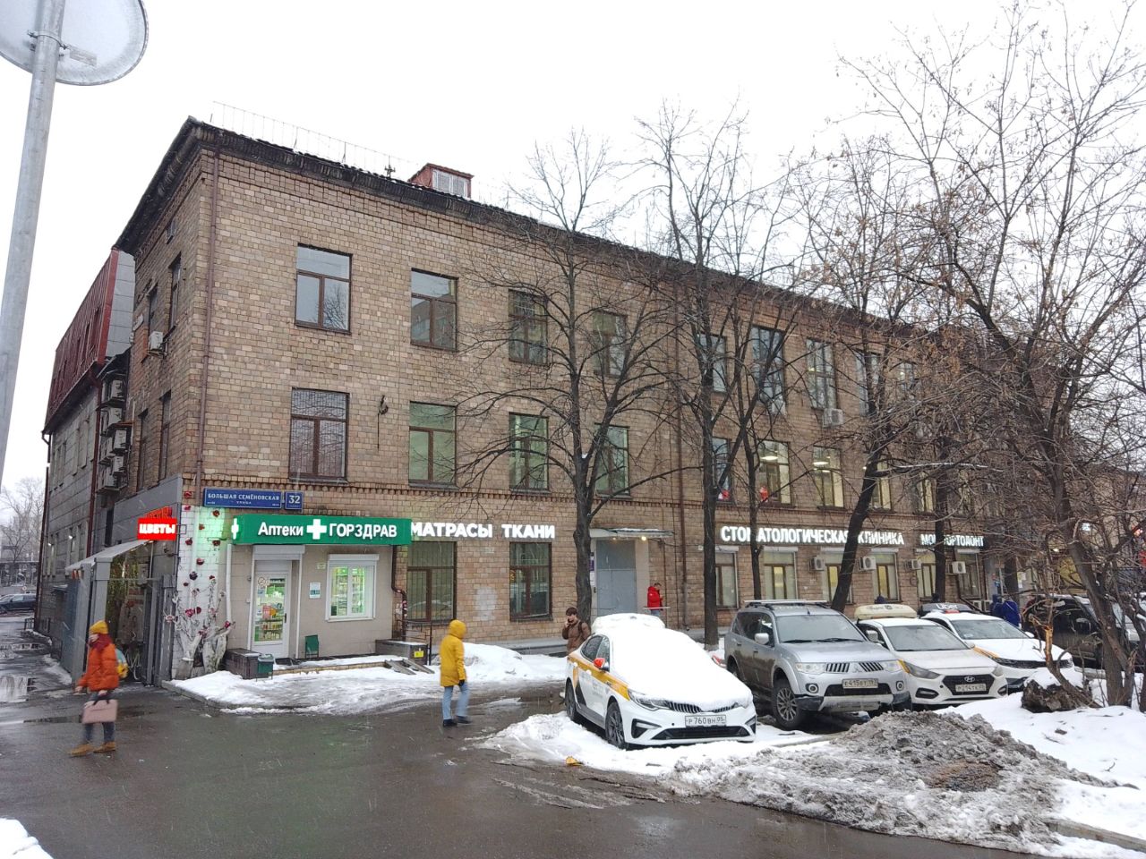 Бизнес Центр на ул. Большая Семёновская, 32