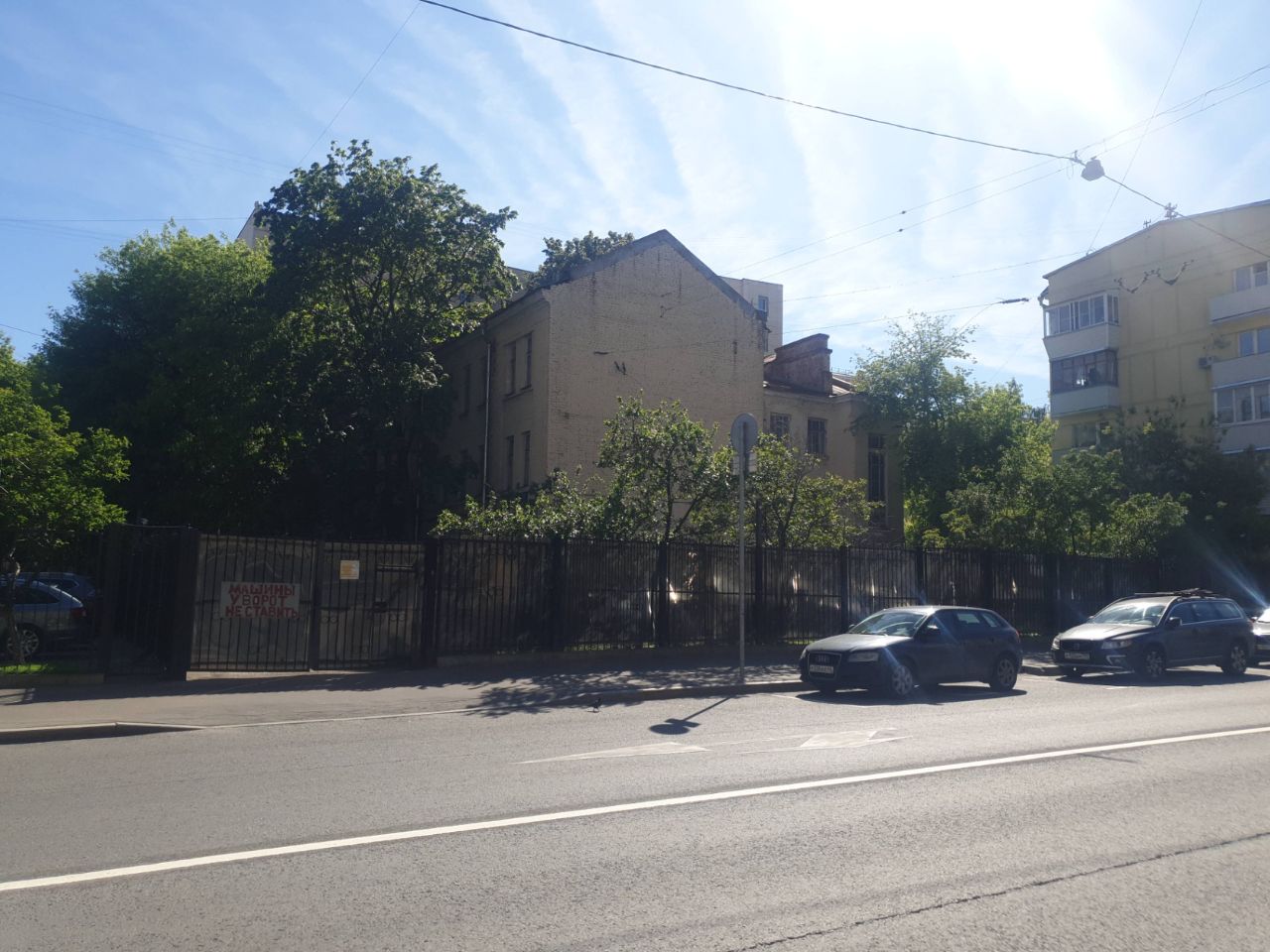 аренда помещений в БЦ в Большом Трёхгорном пер., 15с2