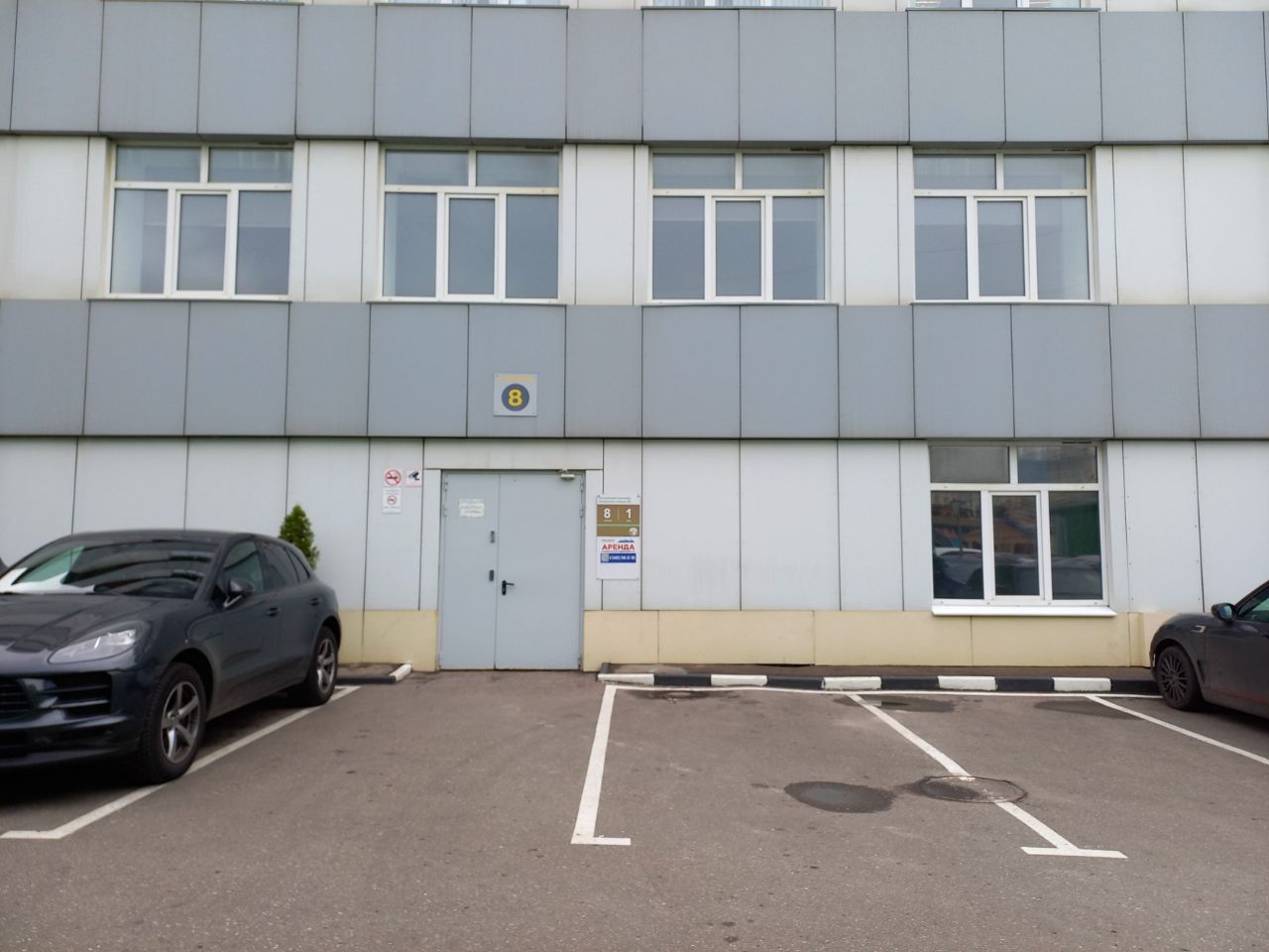 Бизнес Центр Завод Казакова (Строение 8)