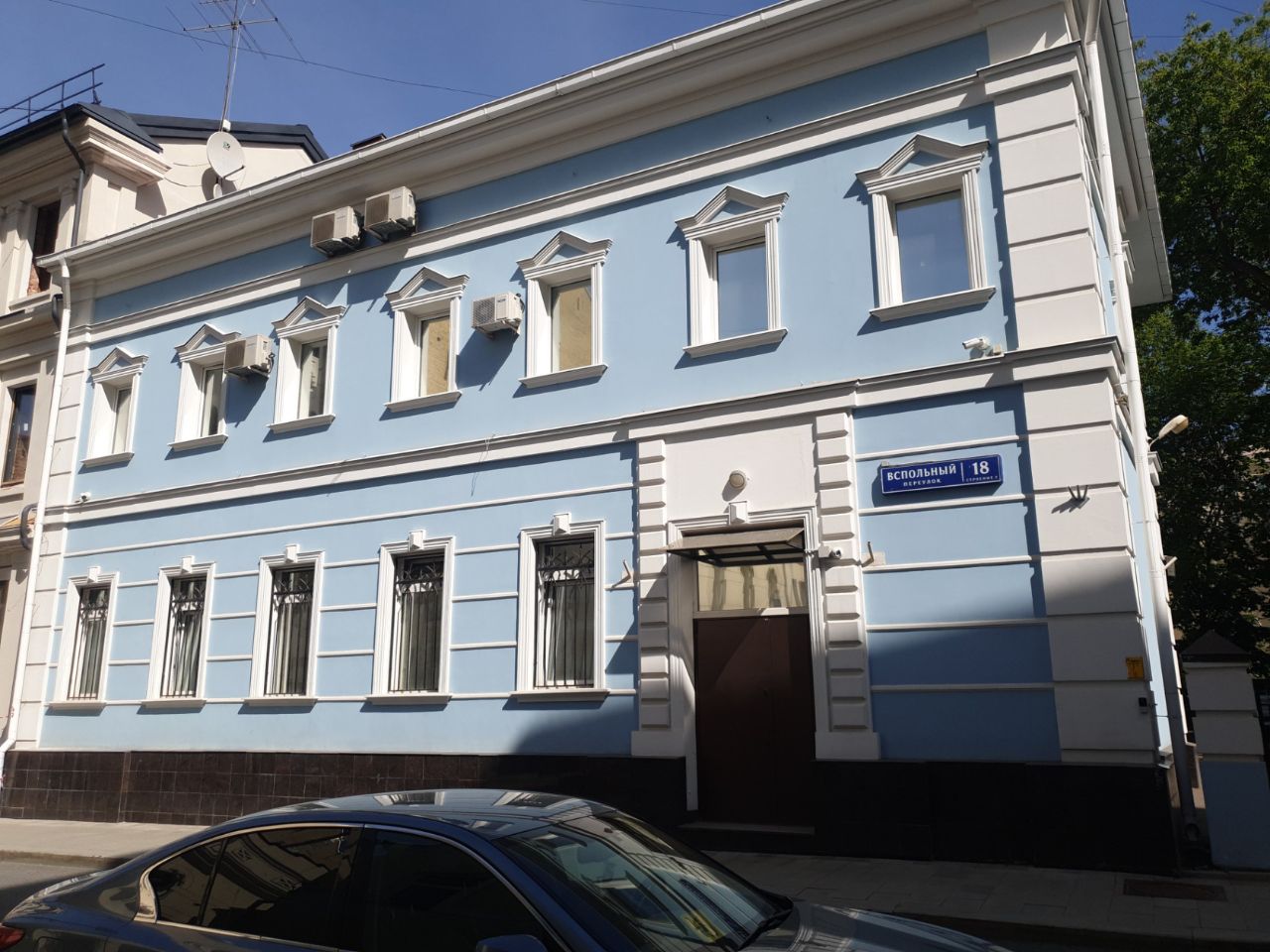 БЦ в Вспольном переулке, 18с2