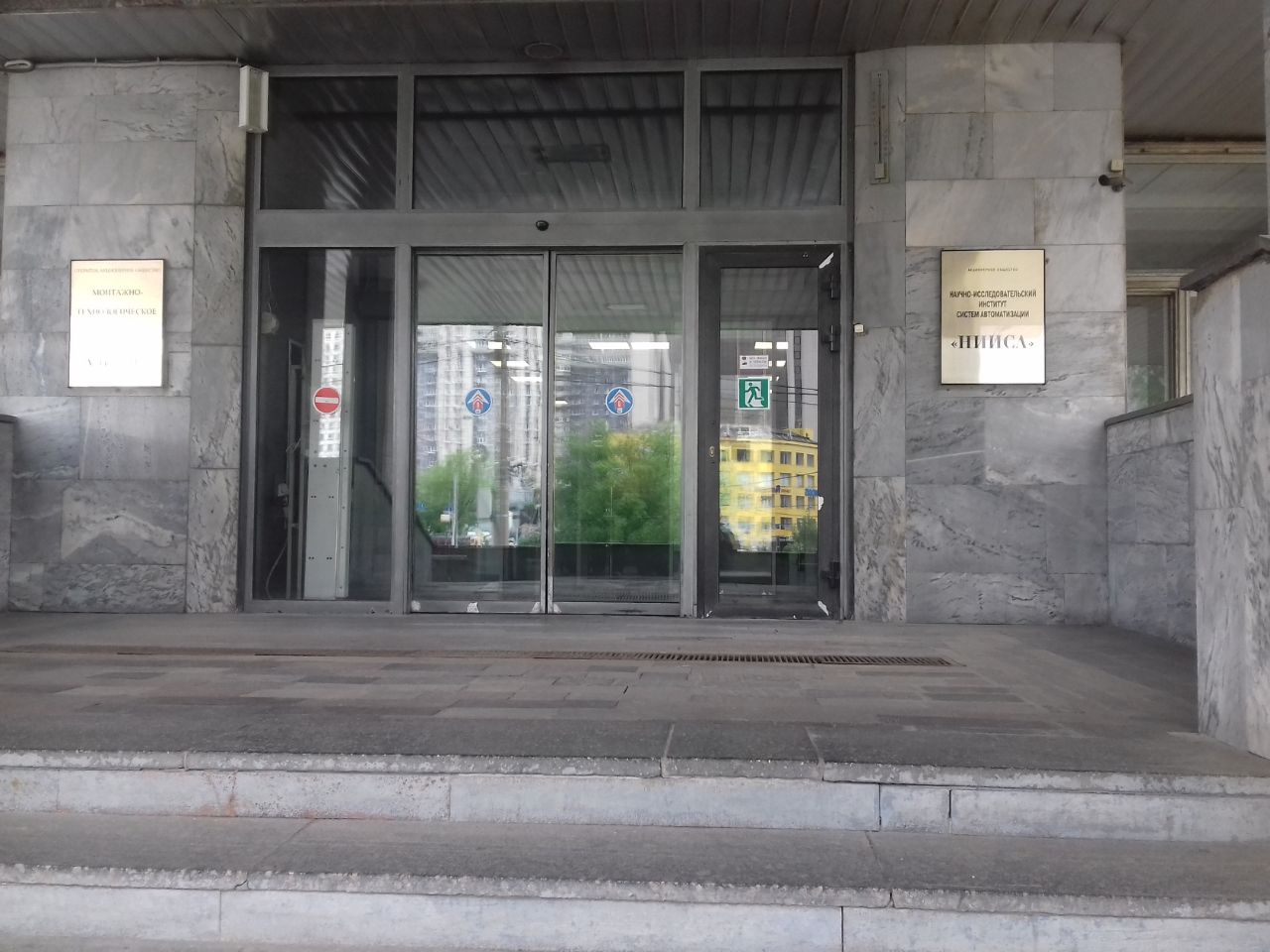 БЦ на Волгоградском проспекте, 2