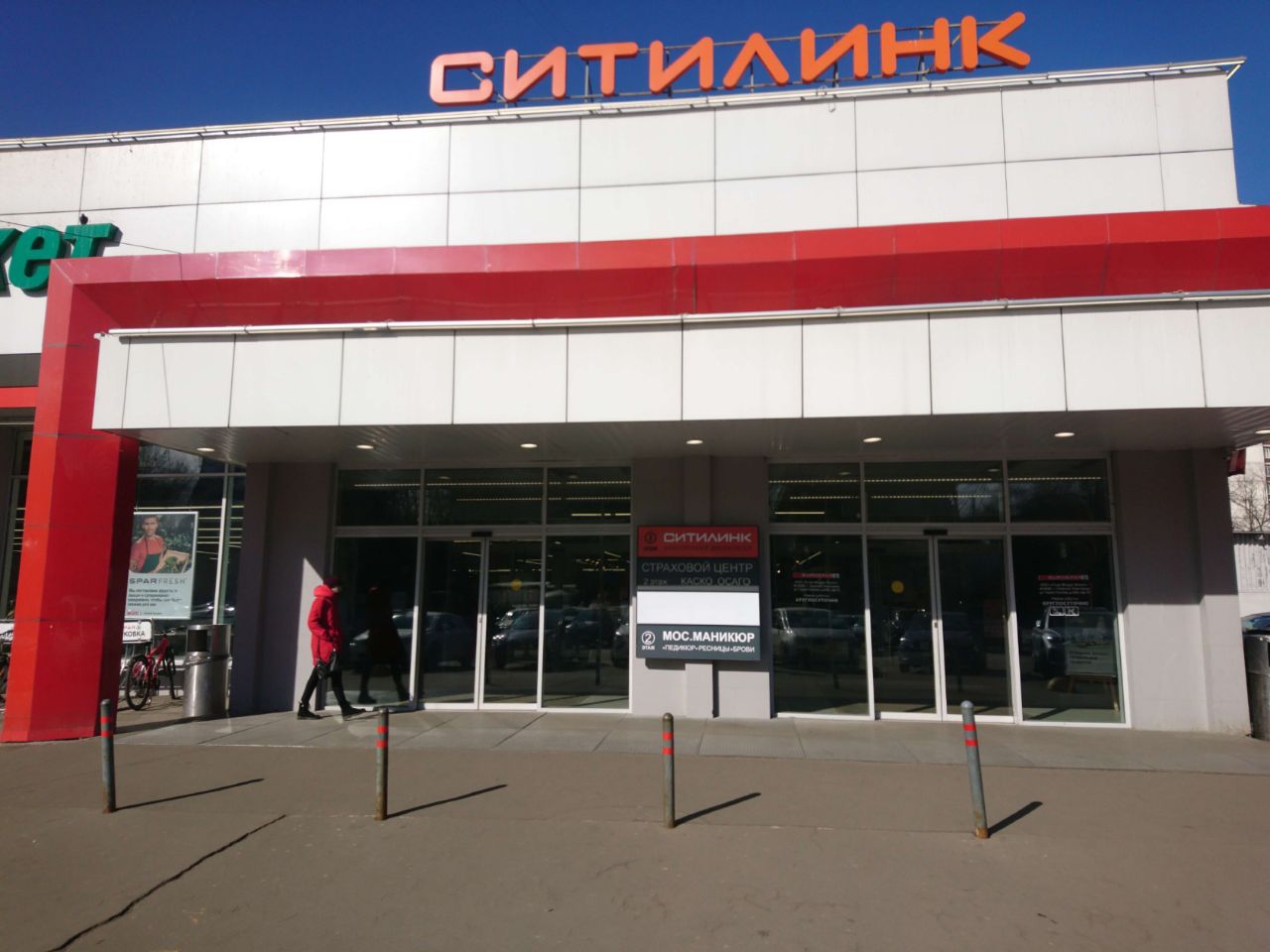 аренда помещений в ТЦ EUROSPAR