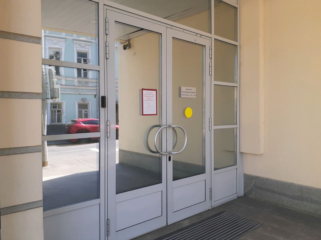 Бизнес Центр Елоховский