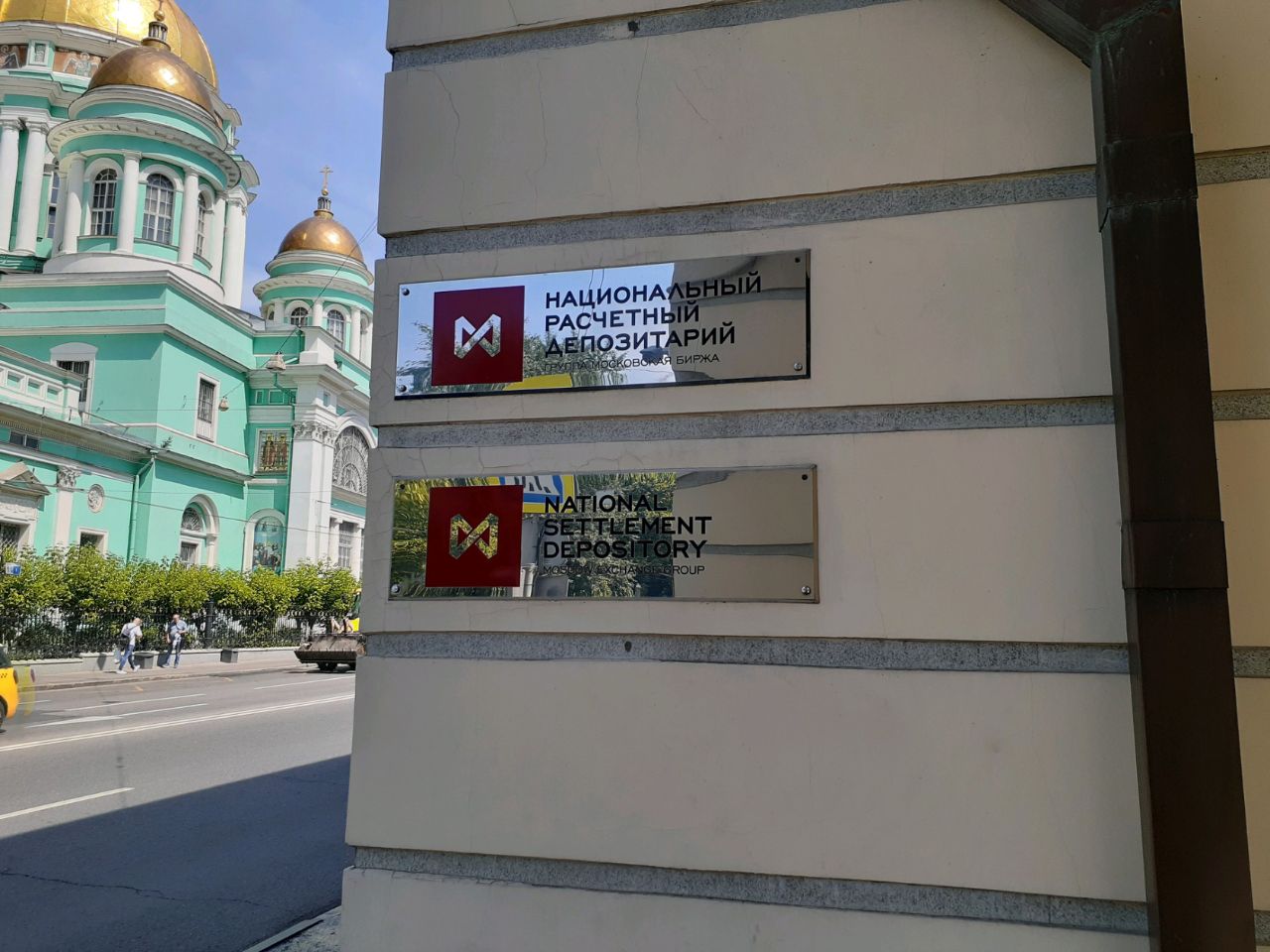 Бизнес Центр Елоховский
