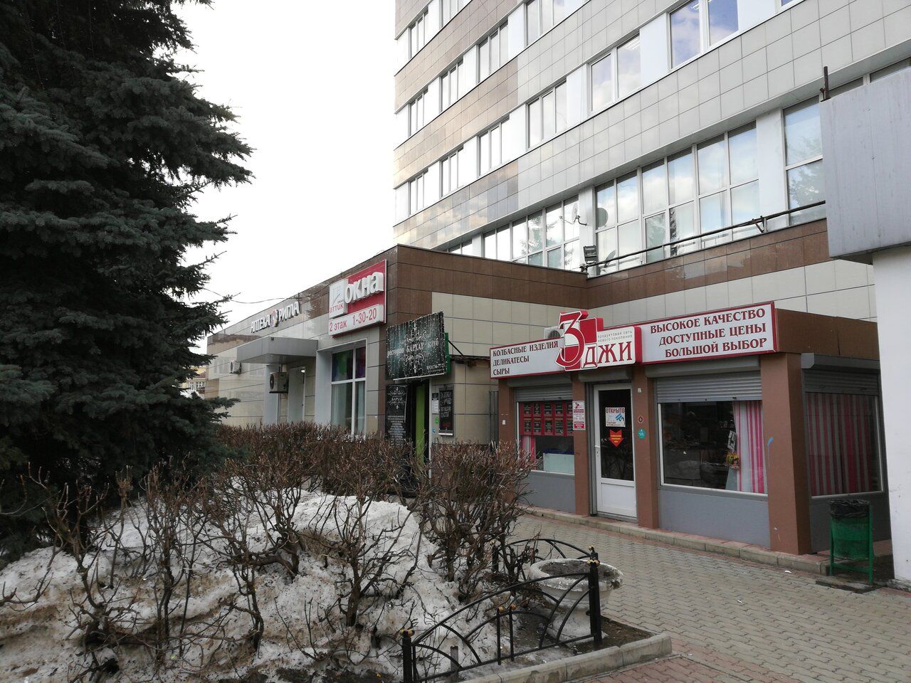 аренда помещений в ТЦ на ул. 3-го Интернационала, 44