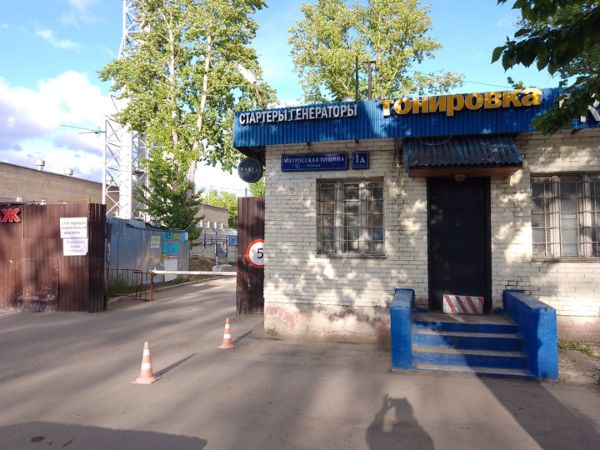 Отдельно стоящее здание на ул. Матросская Тишина, 1Ас8