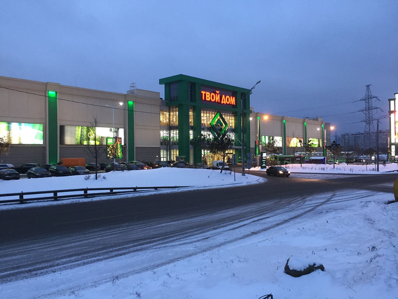 Торговом центре Твой Дом