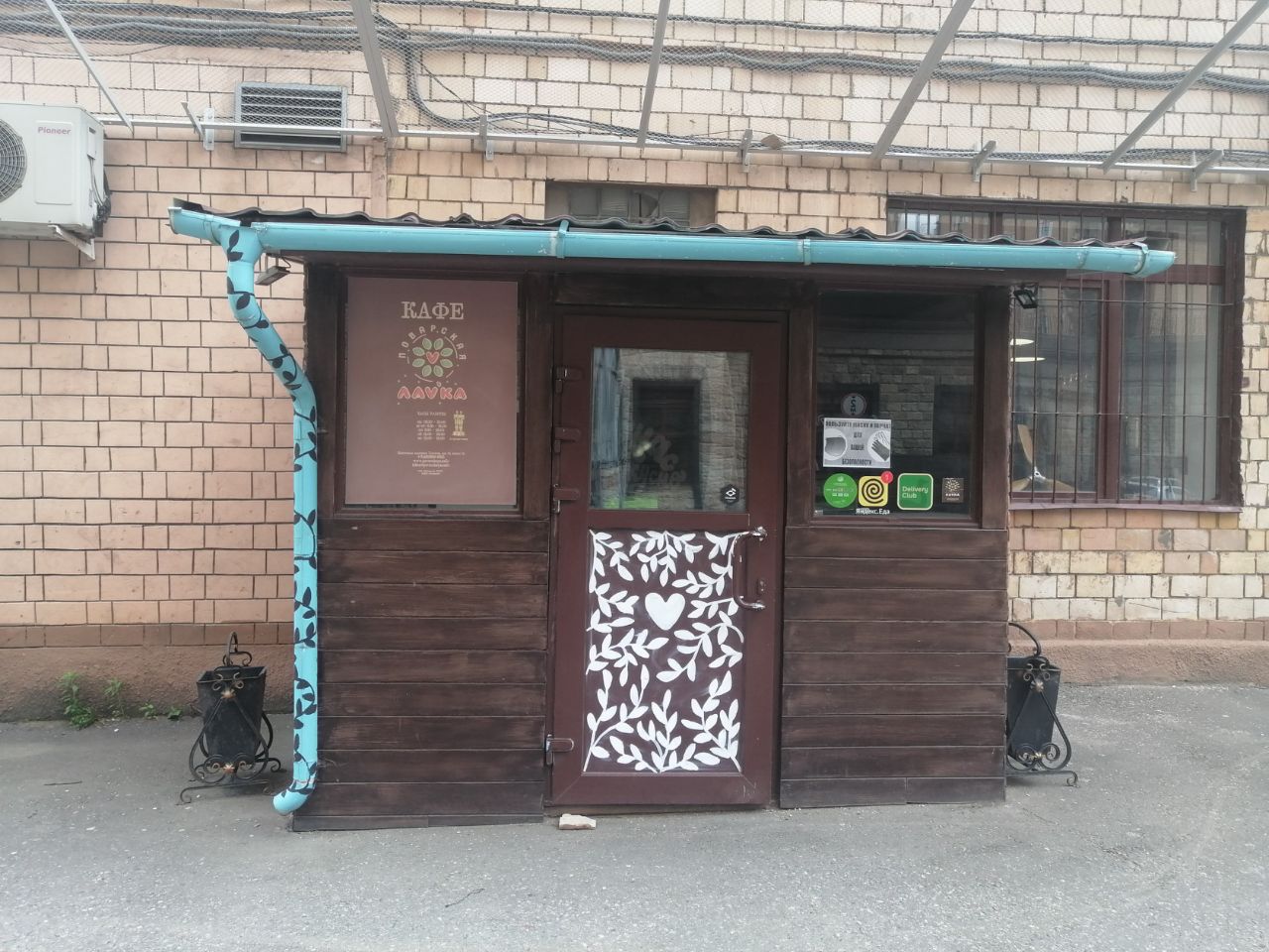 Бизнес Центр на наб. Академика Туполева, 15к15