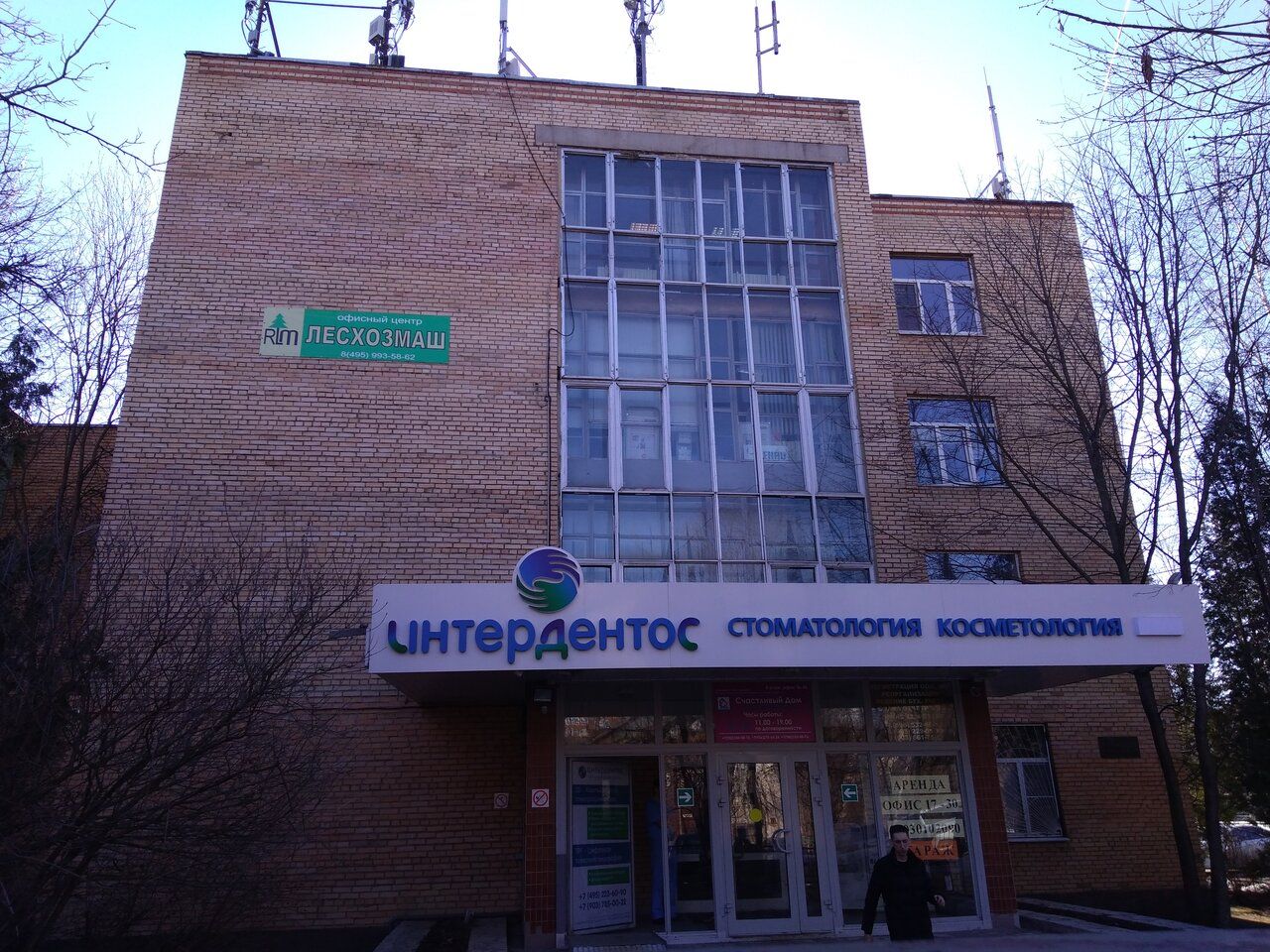 Бизнес Центр на ул. Горького, 20А