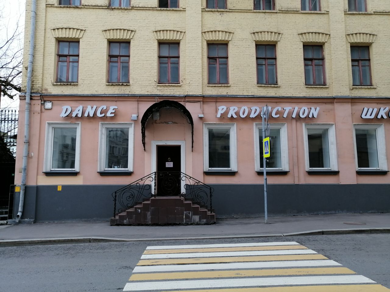 аренда помещений в БЦ Клейн