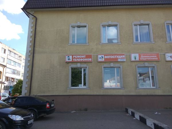 Офисное здание на ул. Московская, 88