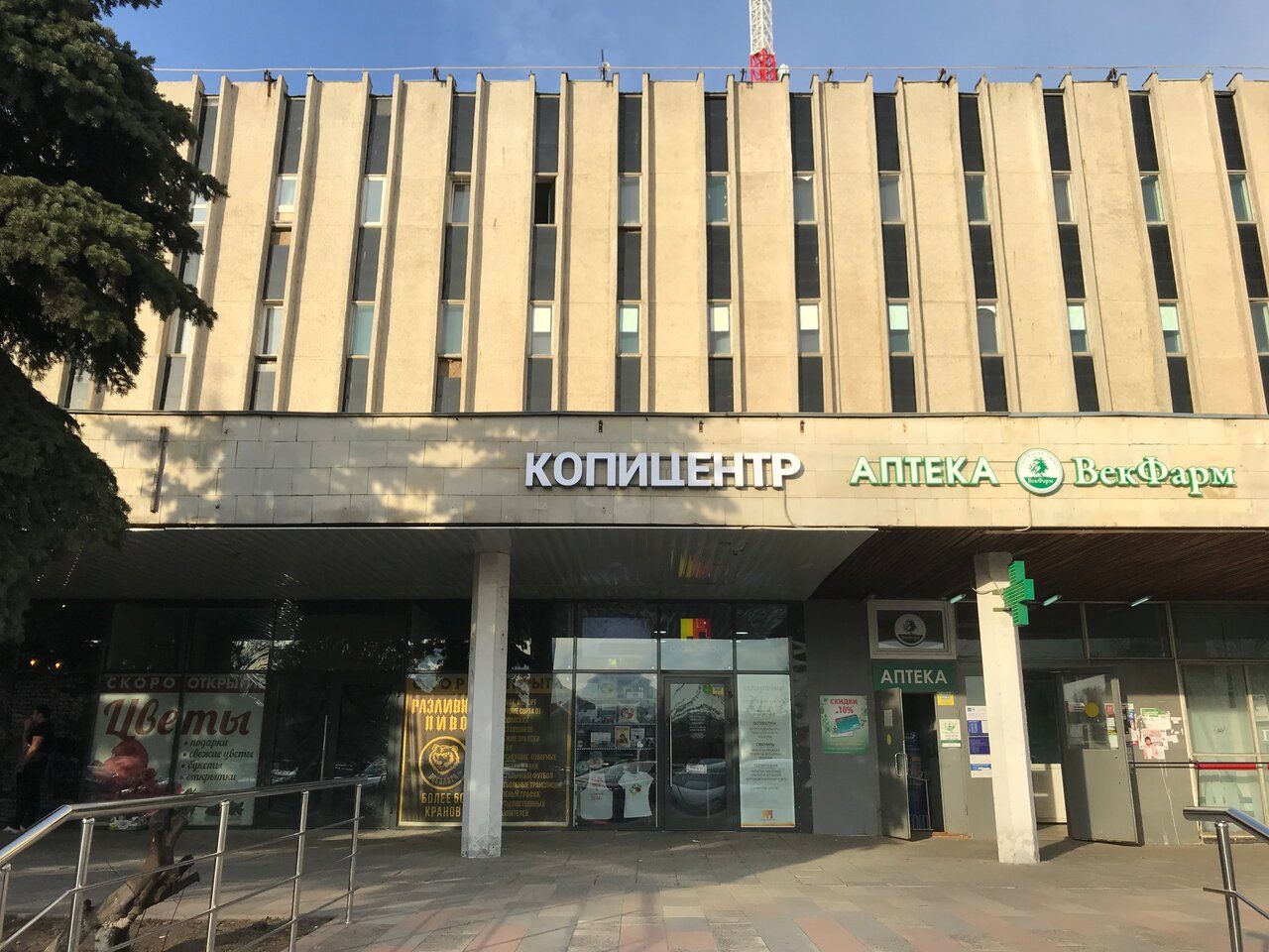 Бизнес Центр на ул. Маршала Жукова, 32