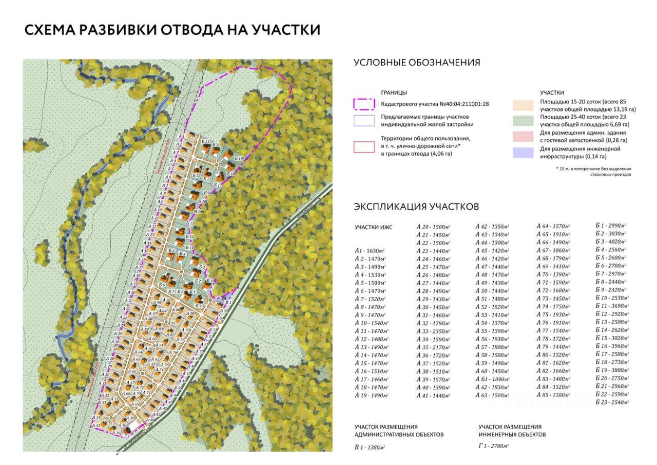 Купить загородную недвижимость в деревне Устье Дзержинского района, продажа  загородной недвижимости - база объявлений Циан. Найдено 1 объявление