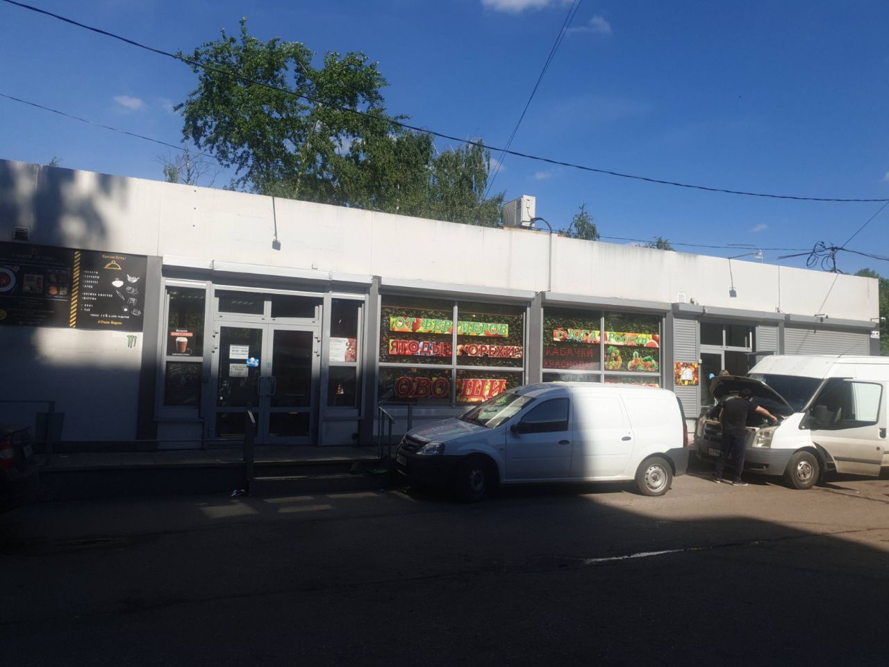 ТЦ Октябрьский