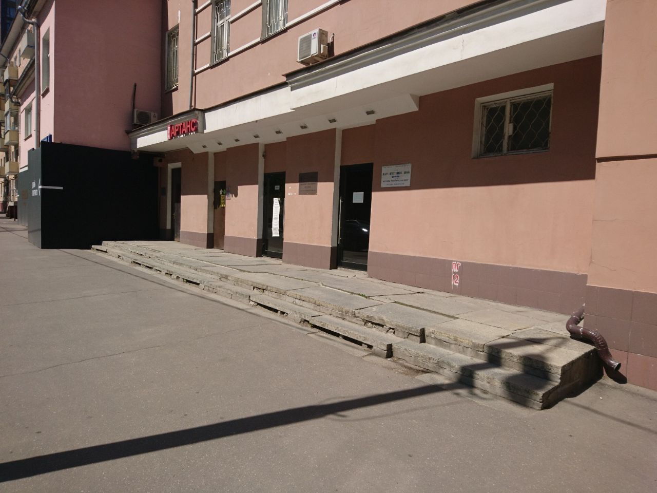 Бизнес Центр на ул. Пресненский Вал, 27с12