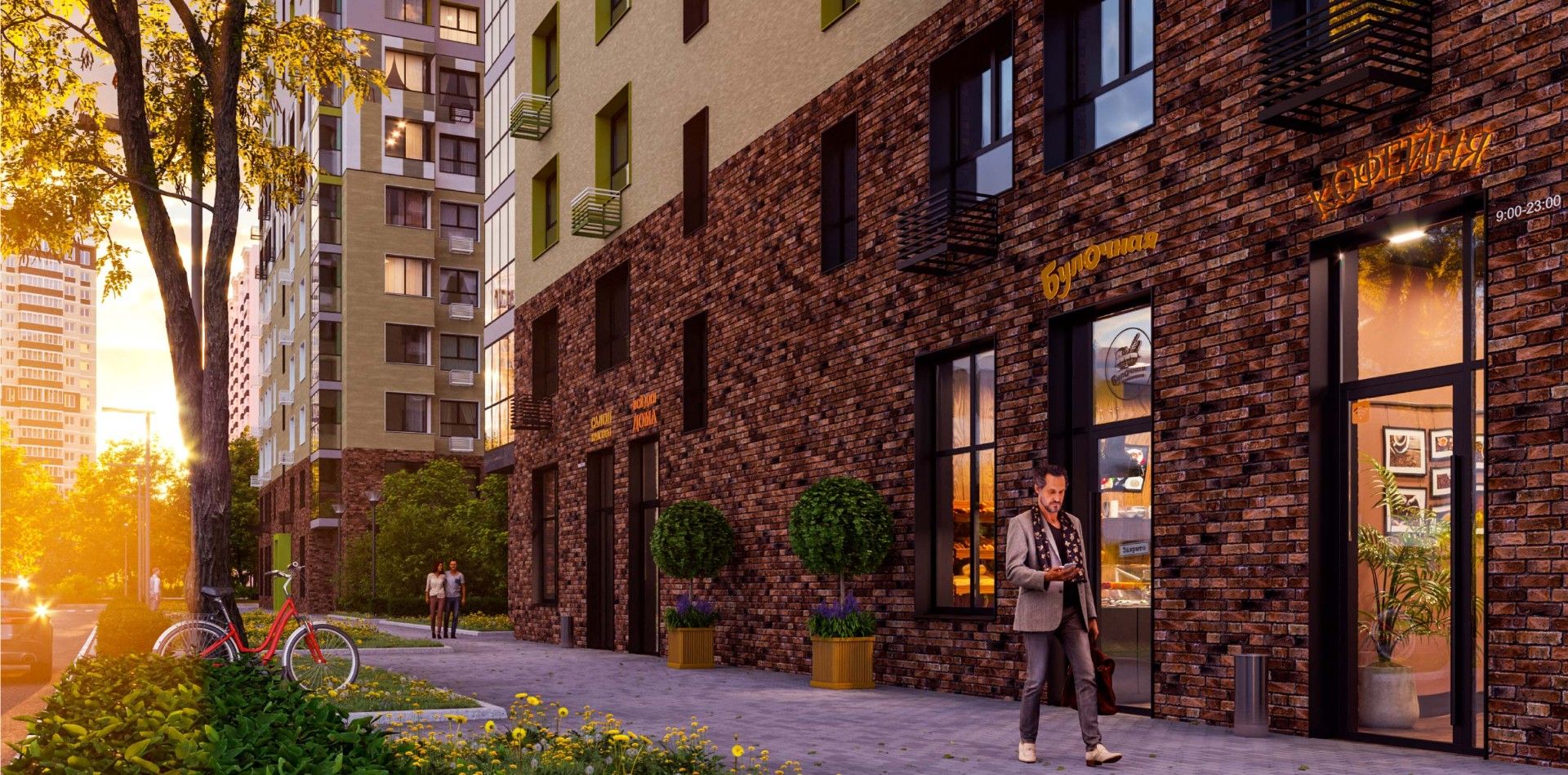 жилой комплекс Ильинойс