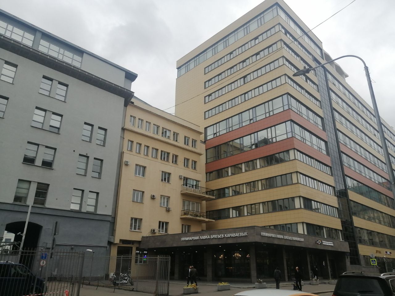 продажа помещений в БЦ БТ 35 (Строение 2)