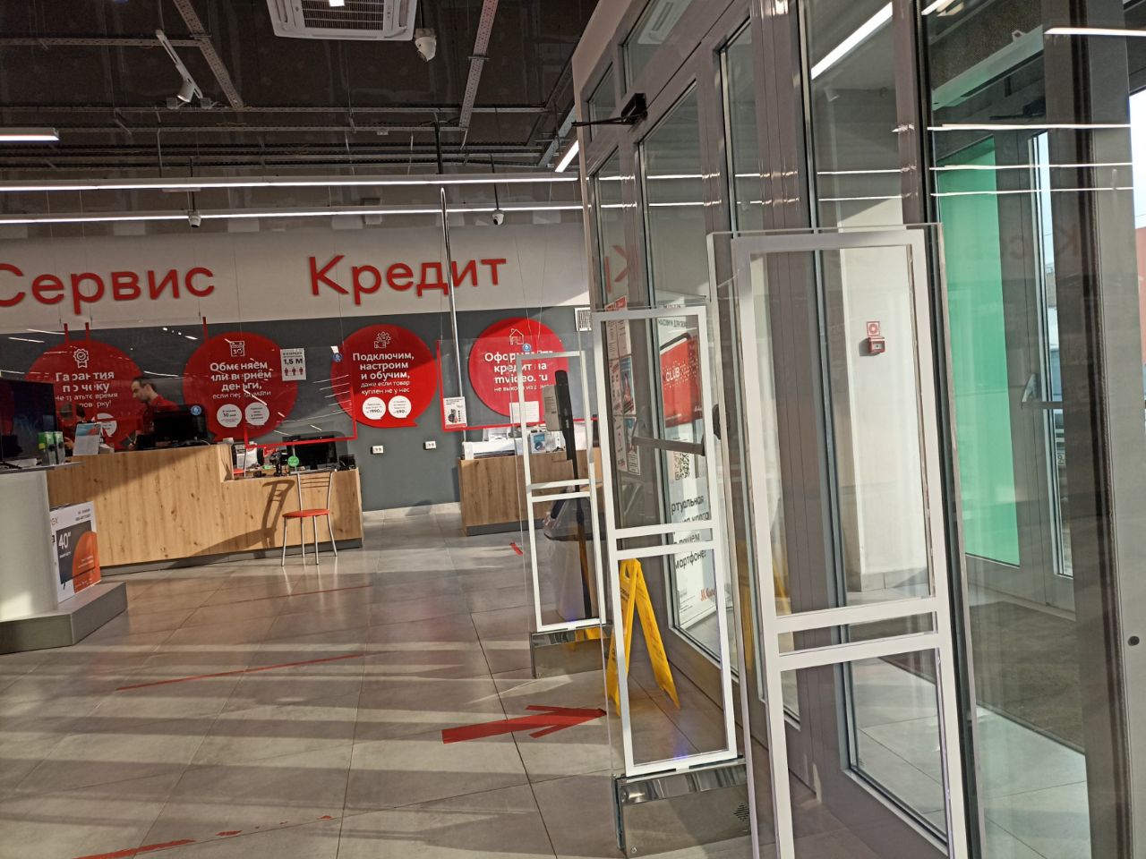 Торговом центре на ул. Милашенкова, 4с7