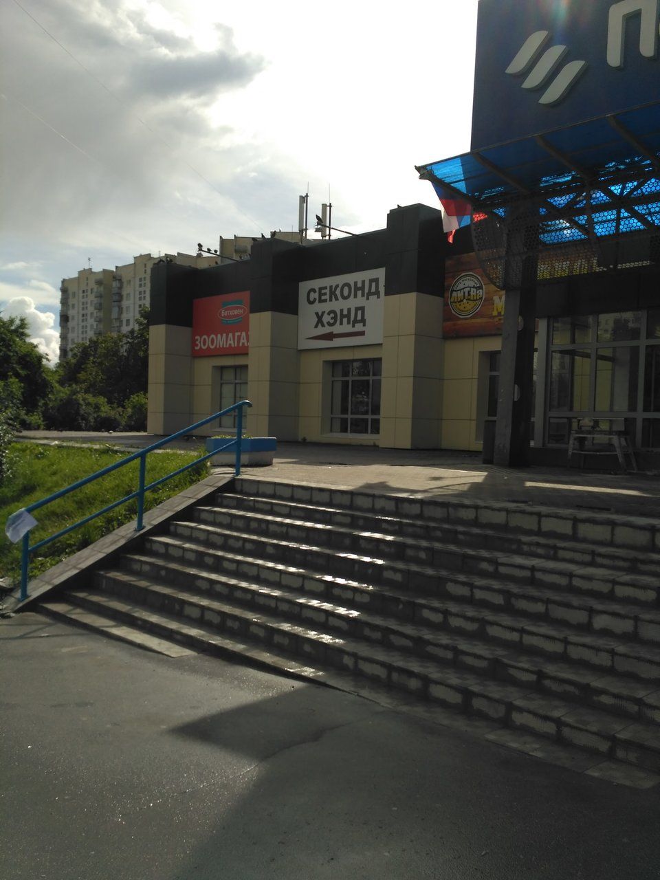 продажа помещений в ТЦ на ул. Паустовского, 6к1