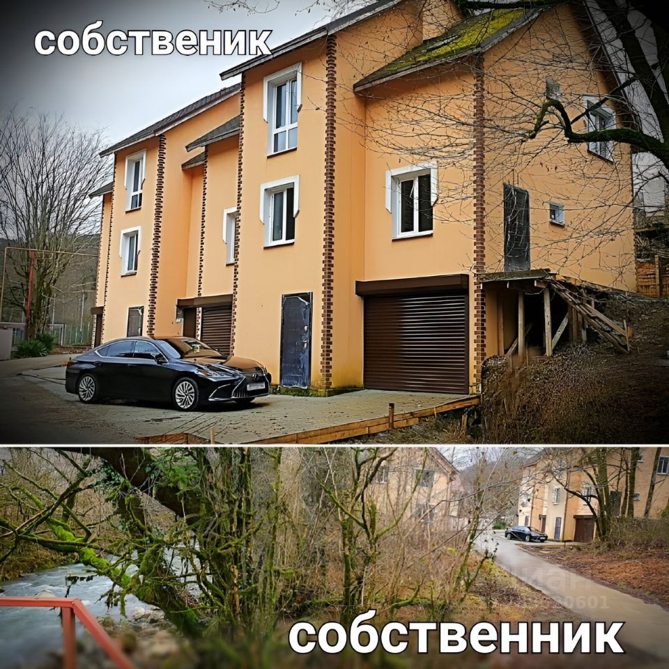 Купить дом на улице Российская в поселке городского типа Дагомыс, продажа  домов - база объявлений Циан. Найдено 5 объявлений