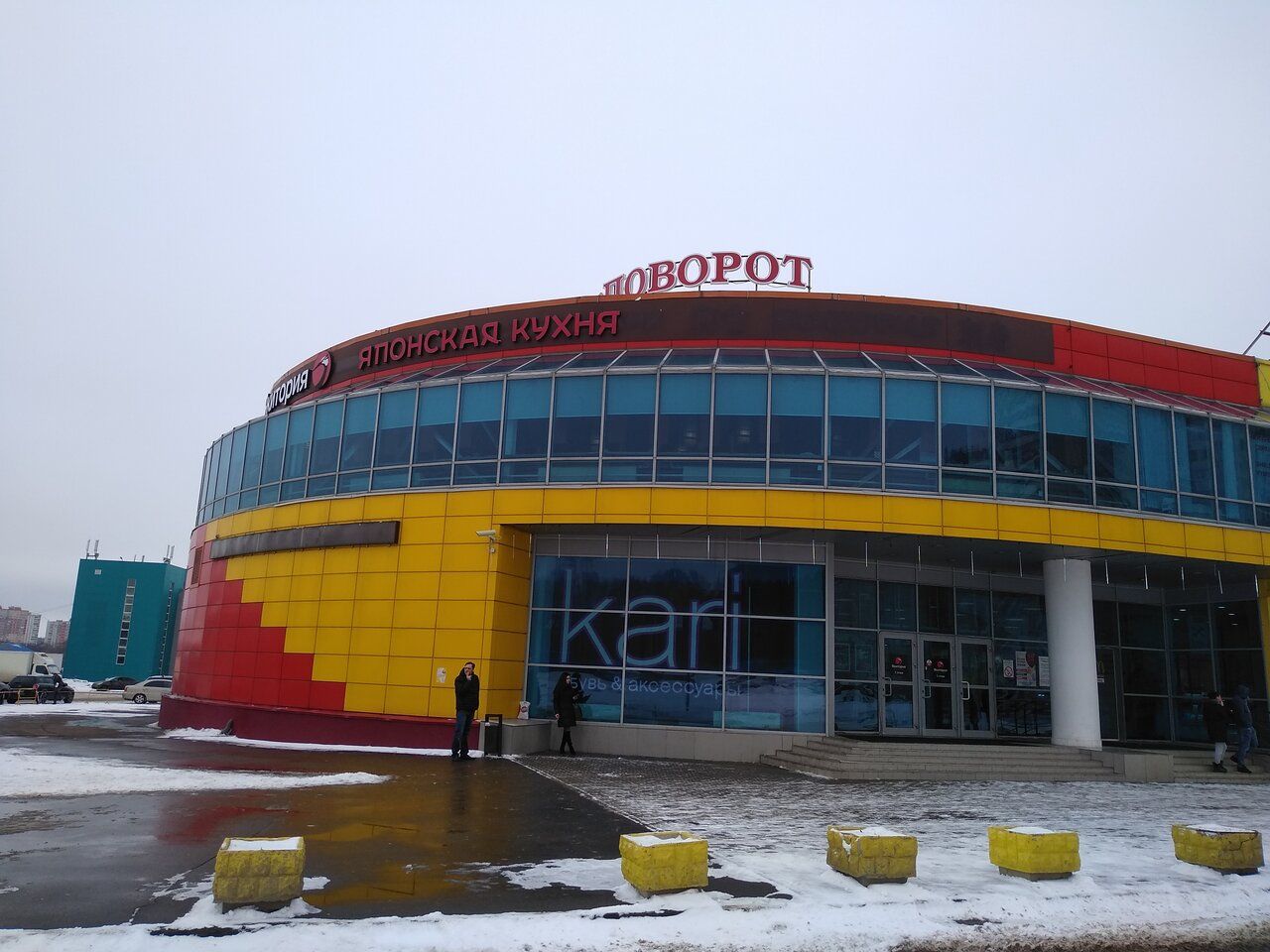 аренда помещений в ТРЦ Поворот