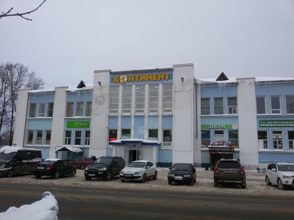 продажа помещений в ТЦ Континент