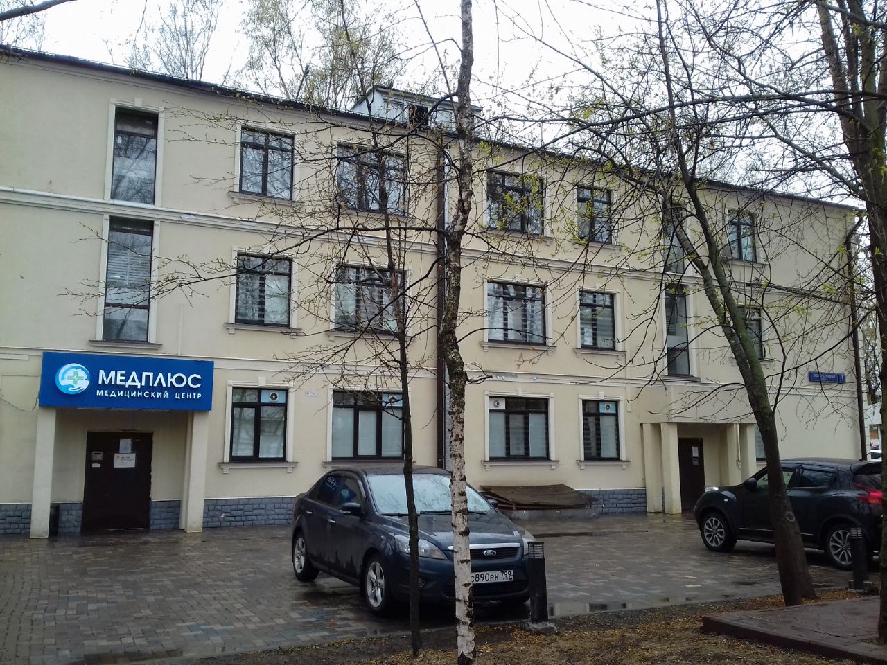 продажа помещений в БЦ в Электролитном проезде, 1к3