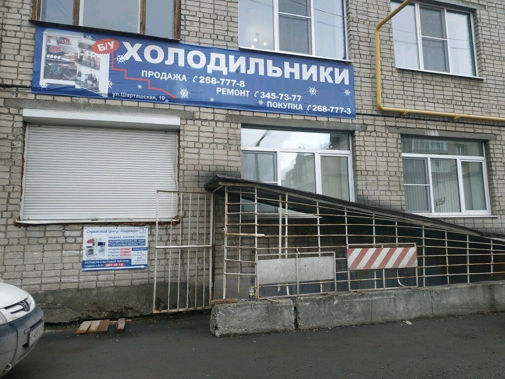 БЦ на ул. Шарташская, 19