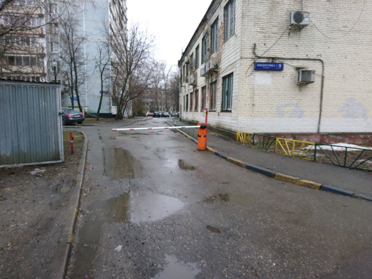 аренда помещений в БЦ на ул. Кондратюка, 9с1