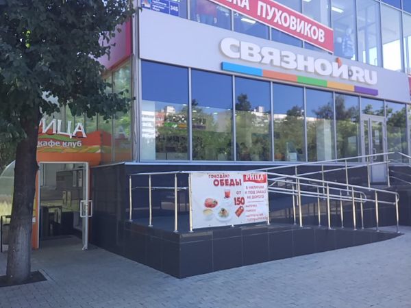 Торгово-офисный комплекс на проспекте Мира, 34Б