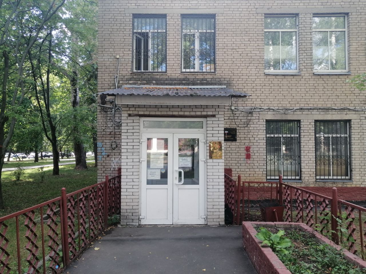 Бизнес Центр на ул. Амурская, 15/1с1