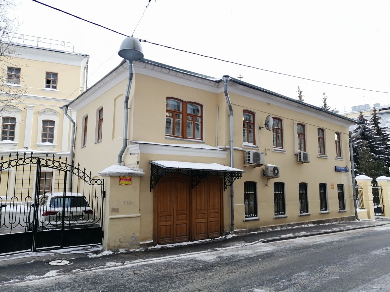 аренда помещений в БЦ в Малом Кисловском переулке, 4с2